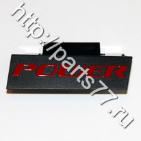 Эмблема решетки радиатора "Power" Fiat Ducato New(250), 1355734080
