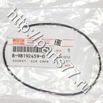 Прокладка компрессора кольцевая нижняя ISUZU CYZ52, 8981924590