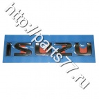 Эмблема (буквы ISUZU) CYZ52/FVR34/FSR90, 8980419130